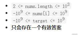 力扣 (LeetCode)-两数之和,有效的括号,两数相加｜刷题打卡